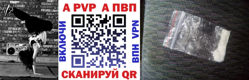 Купить наркотики сайты Терек Канабис  Alpha-PVP  АМФЕТАМИН  Гашиш 
