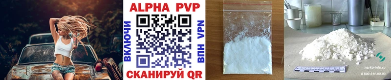 Alpha PVP СК КРИС Терек