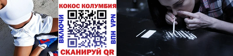 Кокаин VHQ Терек