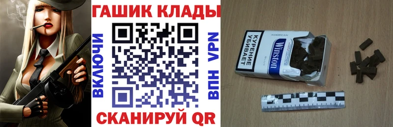 как найти закладки Терек ГАШИШ убойный