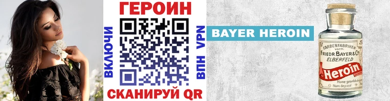 Героин афганец  Терек 