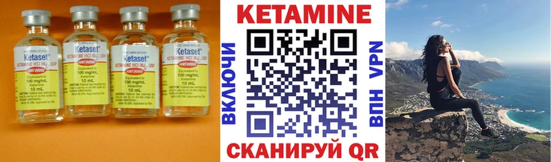 купить закладку  Терек  Кетамин ketamine 