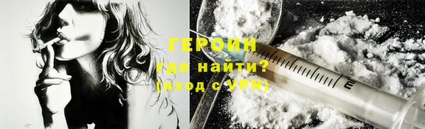 кокаин премиум Михайловск