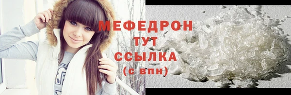 герыч Медногорск