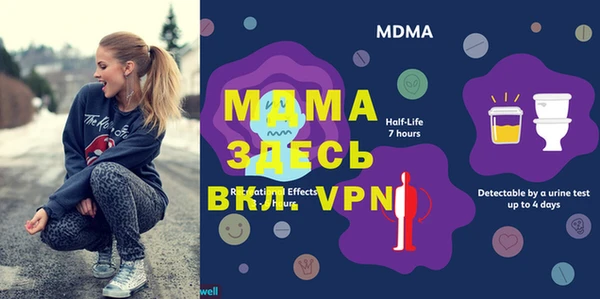 скорость mdpv Медвежьегорск