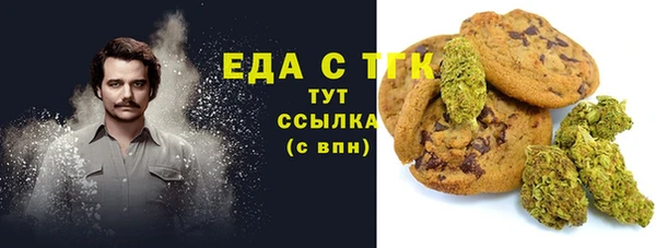герыч Медногорск