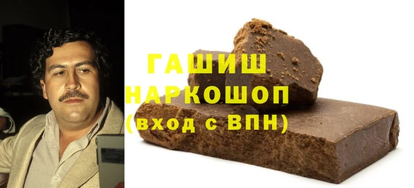 герыч Медногорск