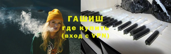 герыч Медногорск