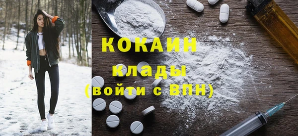 герыч Медногорск