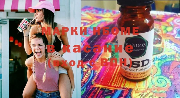 герыч Медногорск