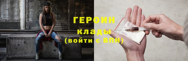 герыч Медногорск