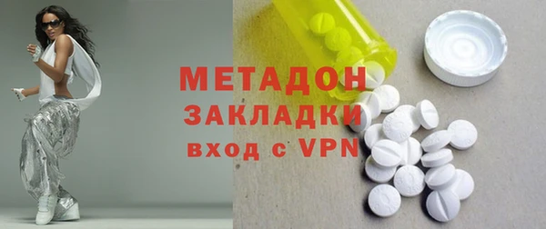 скорость mdpv Медвежьегорск