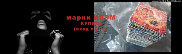 спиды Домодедово