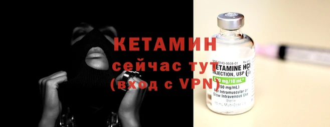 мефедрон VHQ Одинцово