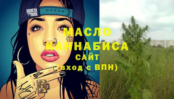 герыч Медногорск