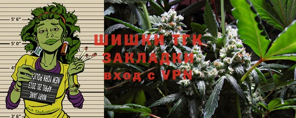кокаин премиум Михайловск