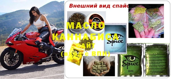 соль курить ск Мегион