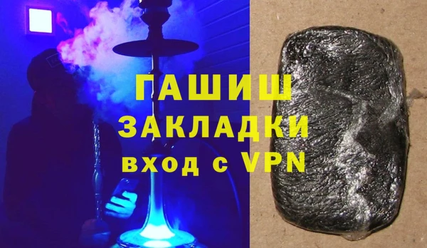 кокаин премиум Михайловск