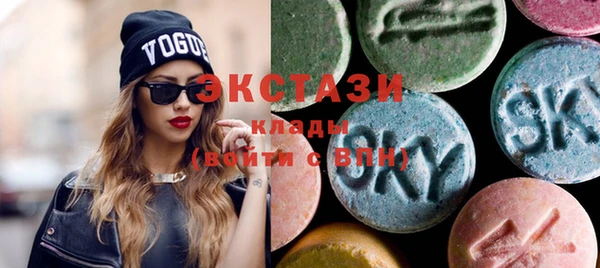 соль курить ск Мегион