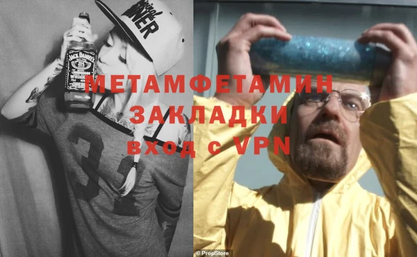 соль курить ск Мегион
