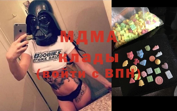 соль курить ск Мегион