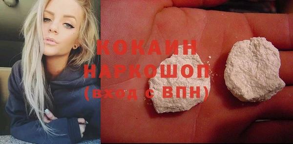 соль курить ск Мегион
