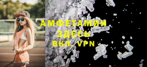 соль курить ск Мегион