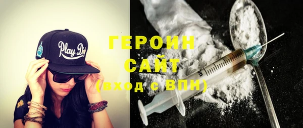 соль курить ск Мегион
