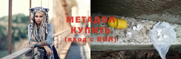 герыч Медногорск