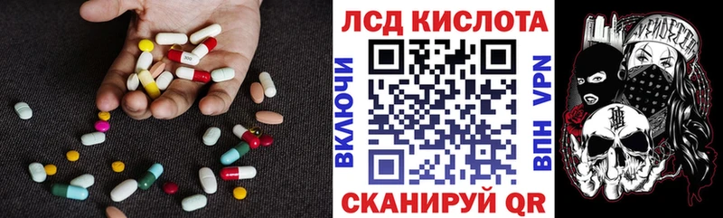 продажа наркотиков  Терек  Лсд 25 экстази ecstasy 