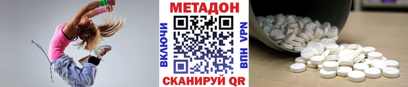 Метадон VHQ  МЕГА   Терек  где купить наркотик 