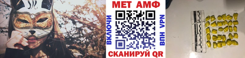 Первитин Methamphetamine KRAKEN зеркало Терек