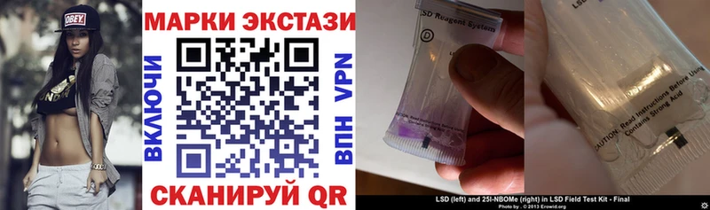 Наркотические марки 1,8мг  hydra ONION  Терек 